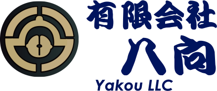 有限会社　八向
